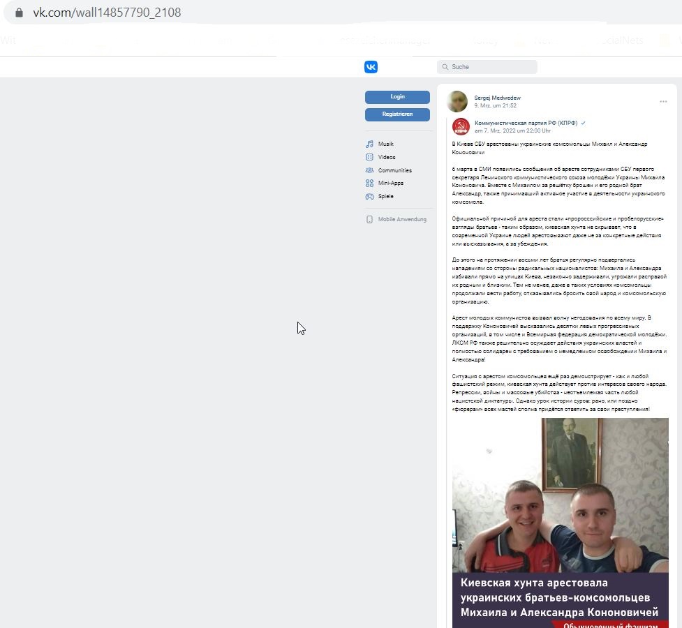 Medvedev_Sergey_001__SoR_001__-В Киеве СБУ арестованы украинские комсомольцы.. _ Sergej Medwedew _ VK.jpg